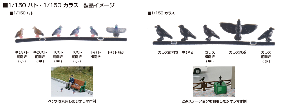 hensei_module-board-kit