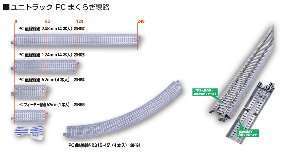 hensei_module-board-kit