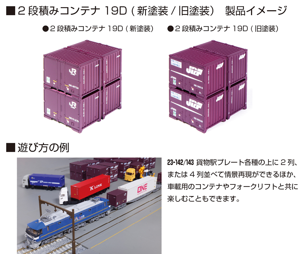 hensei_u41a